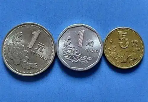 就是这两枚硬币,一角价值一千,一元价值一千,你家能找到吗