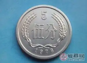 1979年的5分硬币身价过万,猜猜涨了多少倍