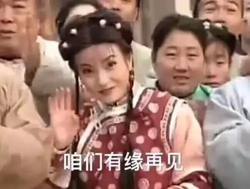 90后孤寡老人表情包还珠