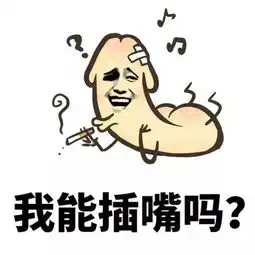 不用表情包怎么将装逼进行到底