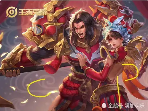 王者荣耀情侣皮肤先别买,6元小乔皮肤登场,78碎片留给刘邦
