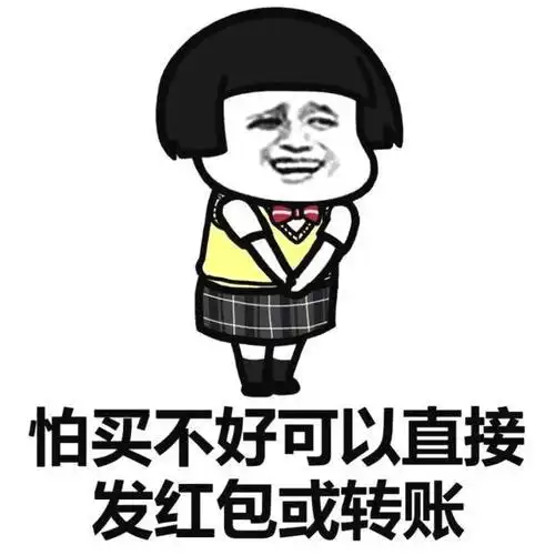 开心一笑俺们部门新来了个同事有1.9米高,看着跟塔似的
