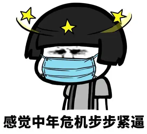 开心一刻原来是我戴在脖子上的黄金项链忘记戴上了