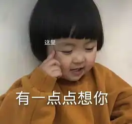 表情包多的同学,人缘总不会太差太准了