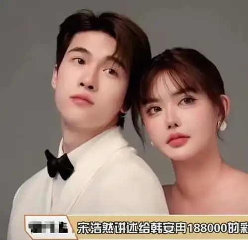 未婚先孕四婚三离,24岁韩安冉的故事,比想象的要精彩晚八点娱闻