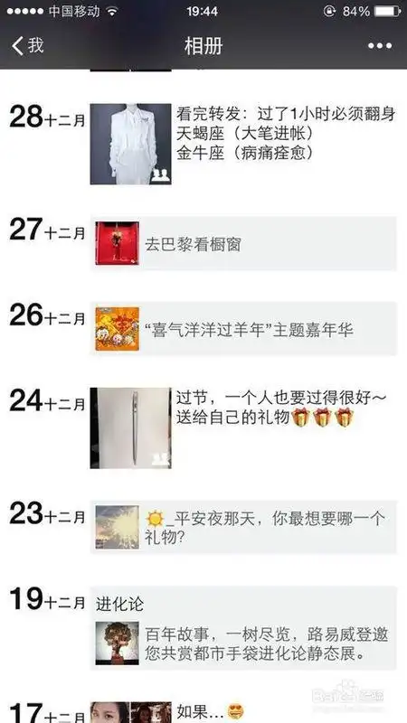 不小心删除了微信好友,请问怎么找回