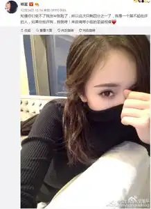 平安夜圣诞节杨幂发美照送福利,胡歌搞怪表情包夸张