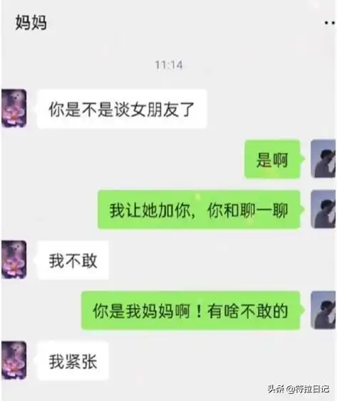 笑死我了,刚毕业就被校长踢出了群聊