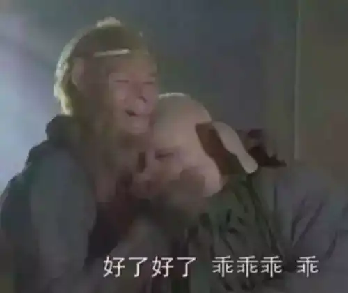e互助我是一位后妈