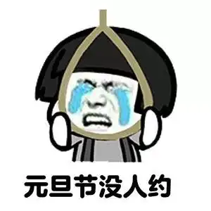 您有一份邀请函待查收