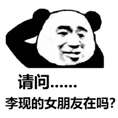 抖音最热韩商言表情包合集