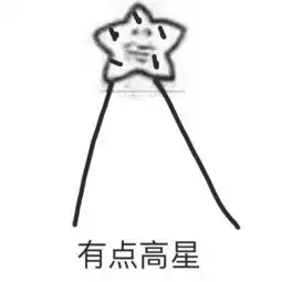 我在表情包群发了张图,三秒后直接被踢出了群聊