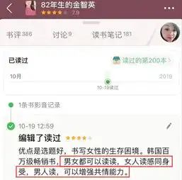 女人打9分,男人给1分差评,这部爆款中的韩国男人真丑
