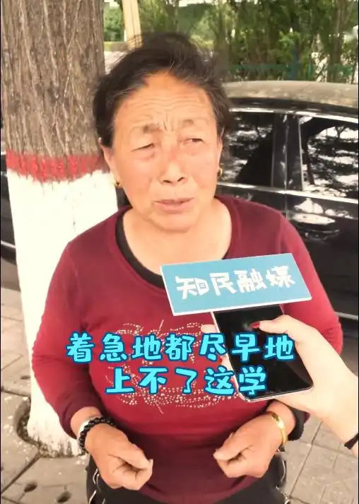 洪洞的幼儿园要开学了,备受折磨的大爷大妈们表情也亮了