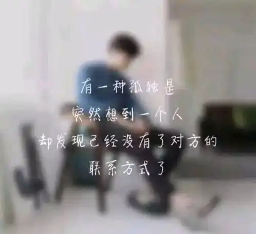 一个人感觉无助心累的说说,伤感虐心,细数你心中的伤