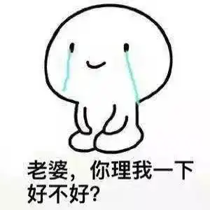 暴漫可爱头像微信头像图片大全