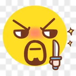 刮痧师傅表情包png