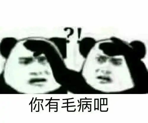 很强