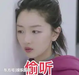 周冬雨新剧照片曝光,配文调侃在剧中戏份很足,网友演技不错