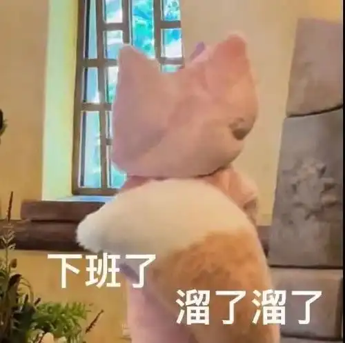 表情包玲娜贝儿