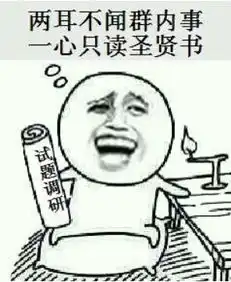 如何在睡不够的情况下保证学习效率