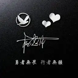 你的微信头像该换了,23张匠心独运精美质感姓氏头像,喜欢请带走