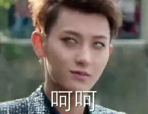 恕我直言看完这些蛇精病段子,笑了一天