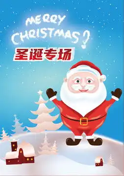 卡通医生男医生在医院门口