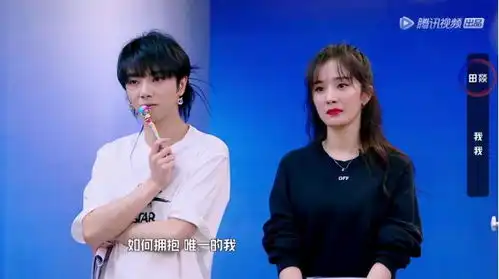 明日之子2杨幂在华晨宇身后小动作频频何炅看到后表情亮了