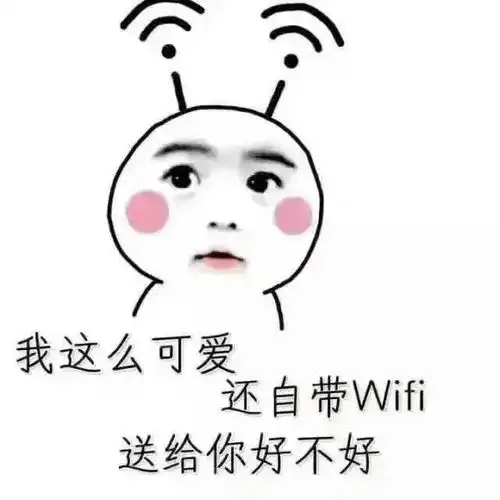扎心表情包扎心