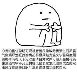 关心女朋友的表情包跳舞