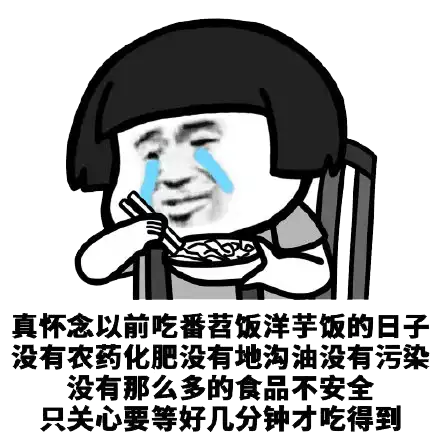蘑菇头怀念表情包