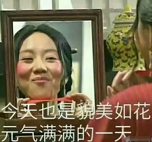 武林外传,真的是永远的神