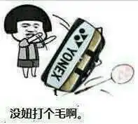 微信紧张害怕表情包