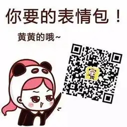 歪歪歪,我衣服都脱光了,你怎么还不来