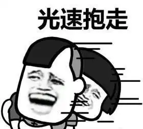 感谢的表情包可爱老大