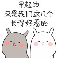 一起睡觉表情包动态动态
