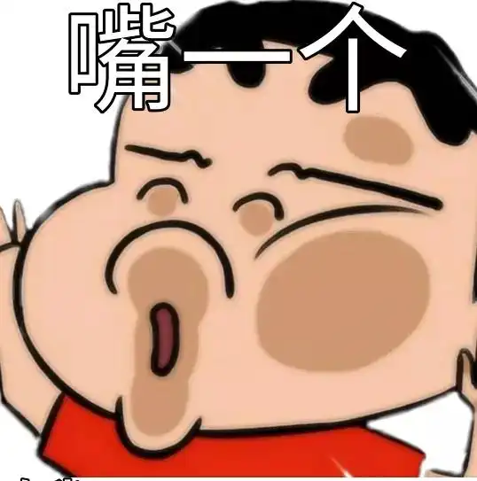 表情包让苍天知道我认输