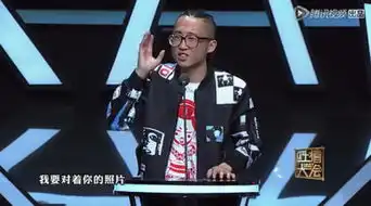 想爆粗口表情包王琳