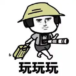 扩散本周末教师节,晋城周边这景区免门票还有
