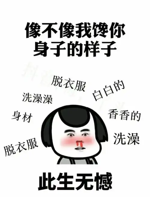沙雕聊天表情包i忘了他吧我偷情养你