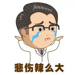 娃感冒发烧最怕交叉感染了给娃就医前4件事别忘了