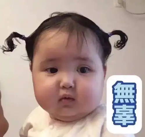 怎么用双手打字表情包表