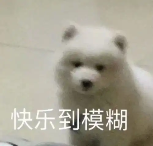 斗图精选表情包在吗出来挨打