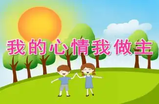 幼儿园大班健康活动健康加油站ppt课件教案下载快思幼教网