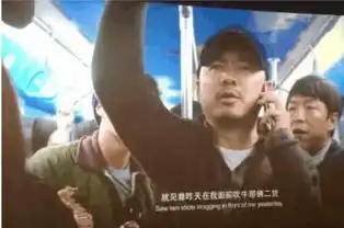 徐峥露脸10秒却挤下爱情公寓,韦正表示无奈,网友太抢戏