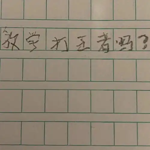 沙雕表情包小学生字体表情包