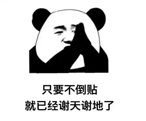 看了支付宝年度账单,我觉得这个姑娘适合娶回家
