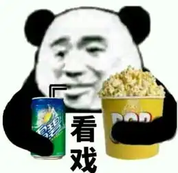 内马尔大哥当不了,这还要来个大爷