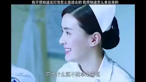 好奇害死猫
